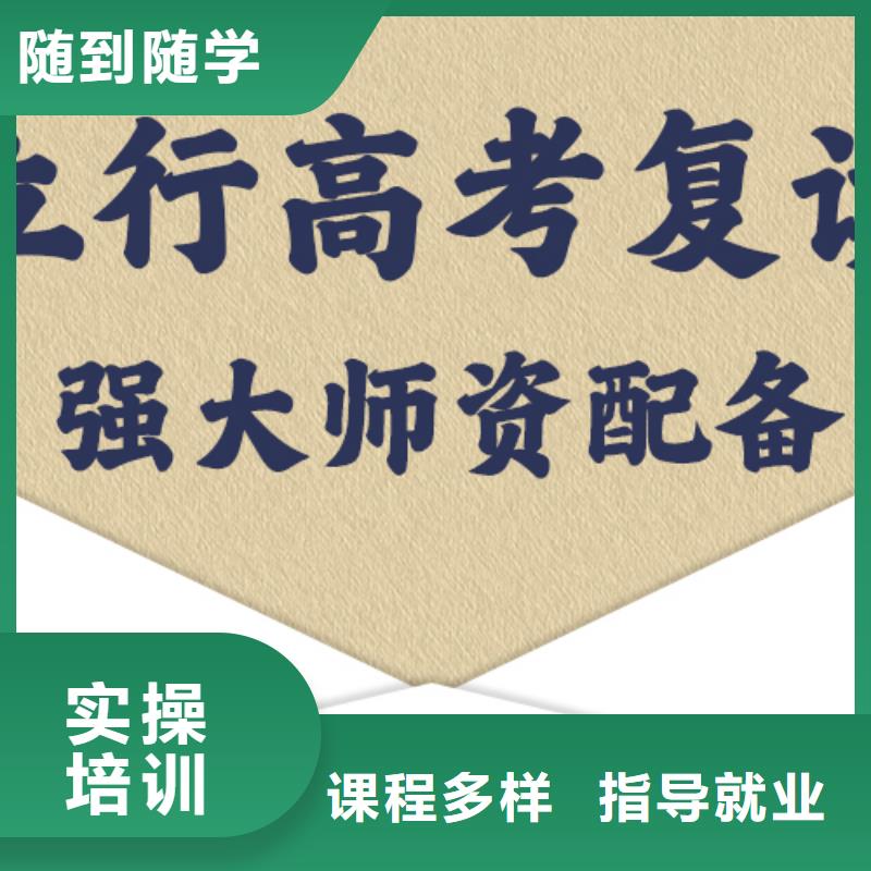 高考复读集训机构一年多少钱