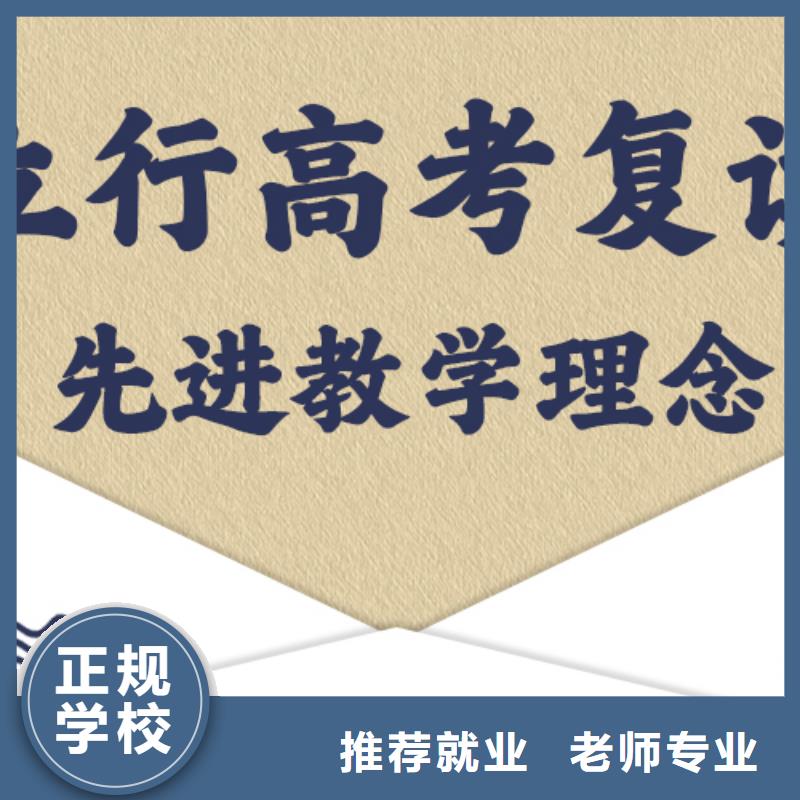 高考复读冲学费多少钱