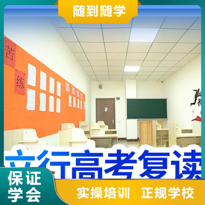 高考复读培训学校收费