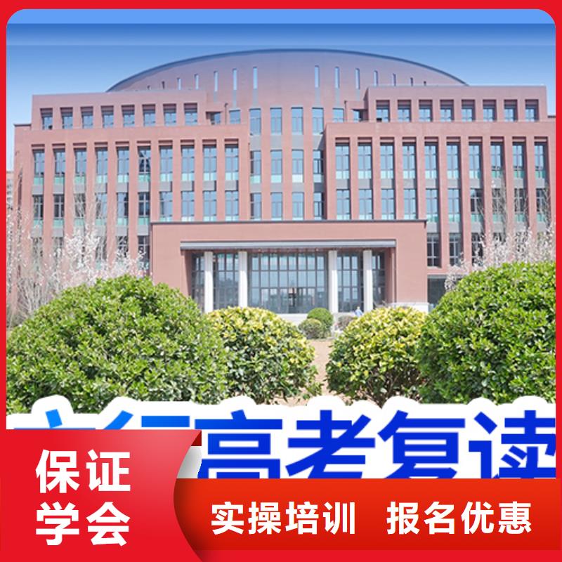 高考复读补习机构费用多少