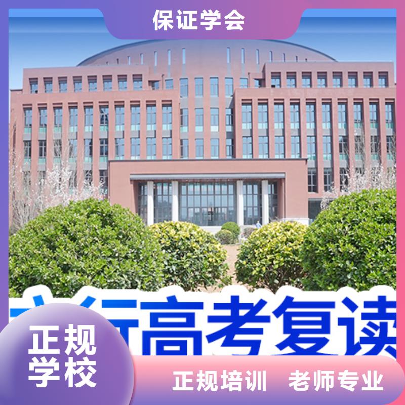 高考复读补习机构排行