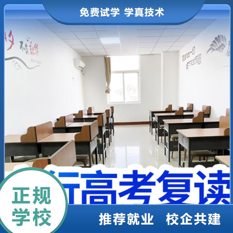 高考复读冲刺班收费标准具体多少钱