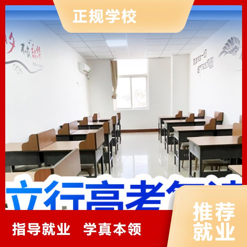 高考复读培训学校排行