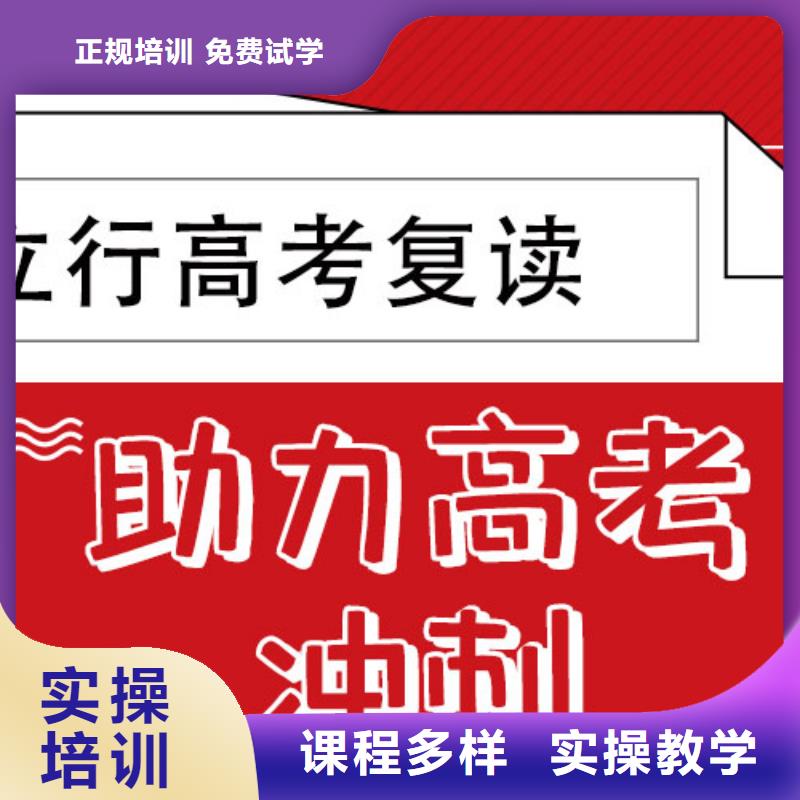 高考复读培训班_高考补习班就业不担心