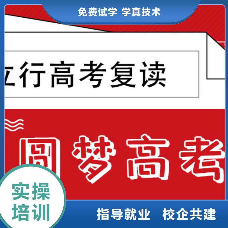 高考复读冲刺收费标准具体多少钱