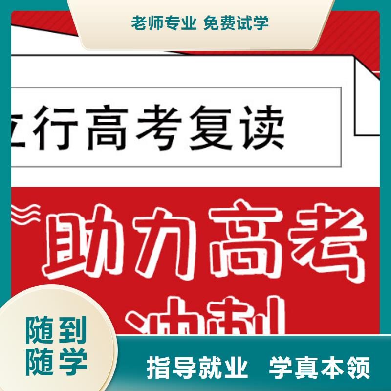 高考复读冲刺一年多少钱