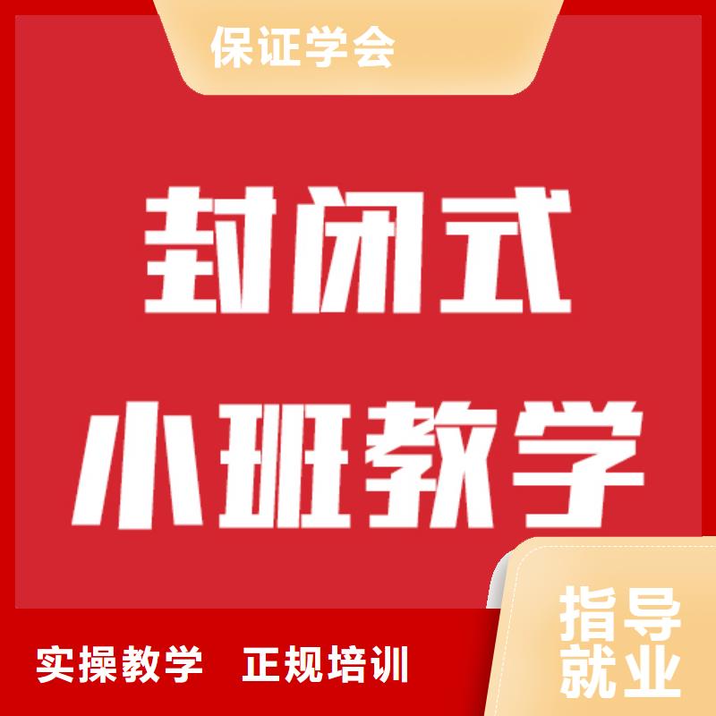 艺考生文化课培训学校有什么选择标准吗