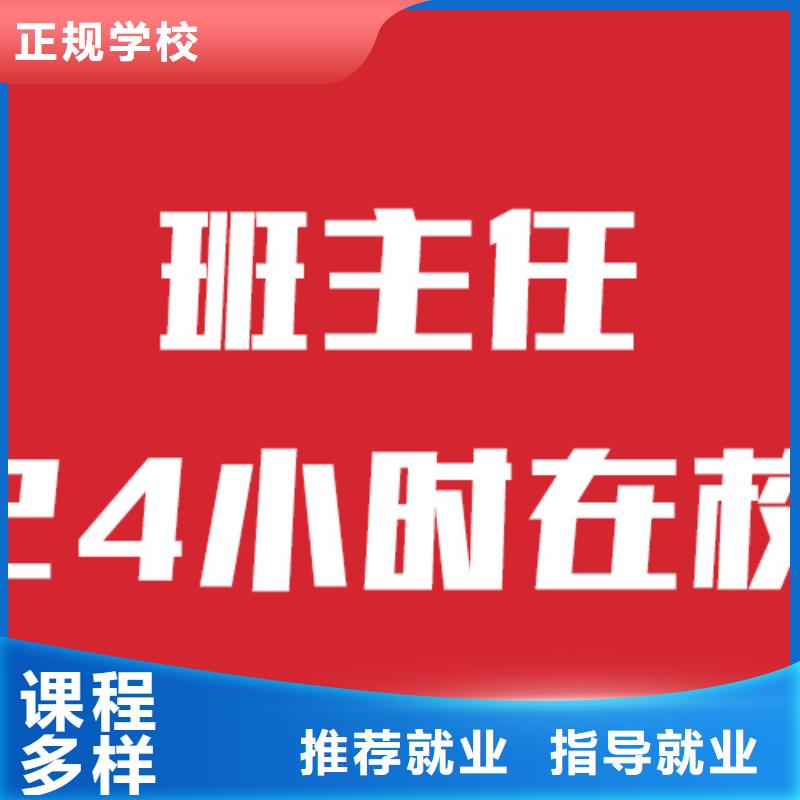 艺考文化课补习学校靠谱吗？