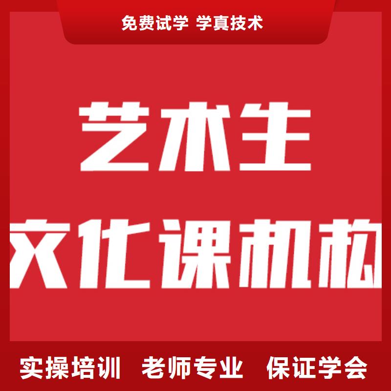 艺考文化课补习学校能不能行？