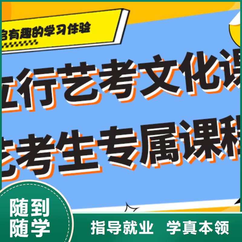 艺术生文化课培训班什么时候报名