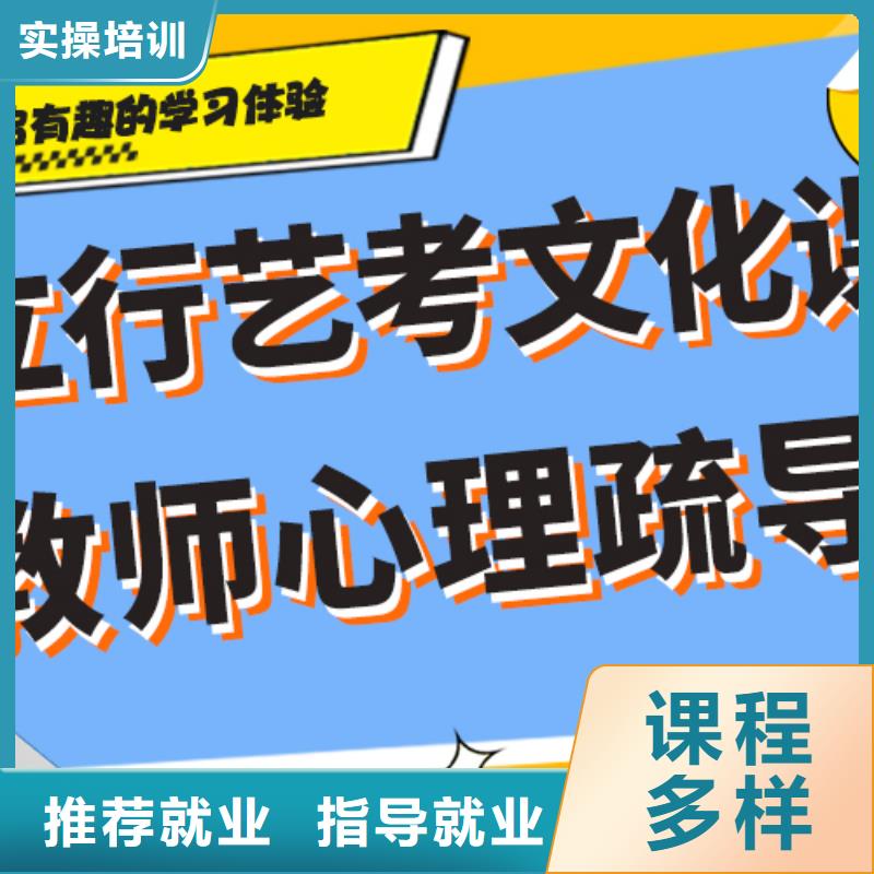 艺考文化课辅导哪家的口碑好？