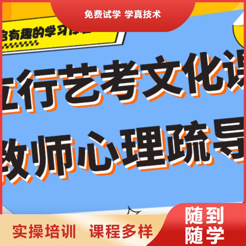 艺考生文化课辅导学校环境怎么样？