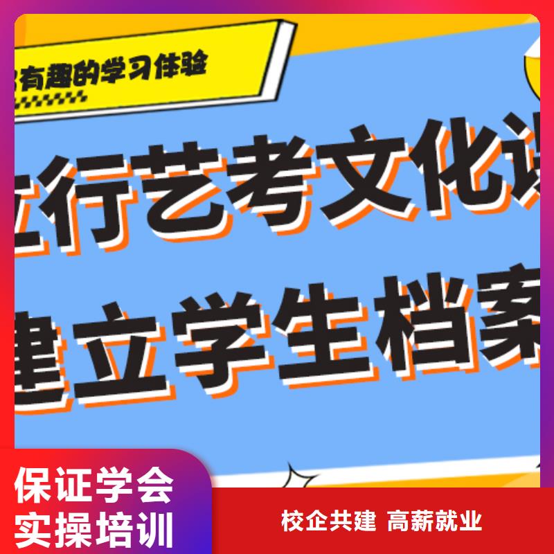 艺术生文化课辅导班一年多少钱学费