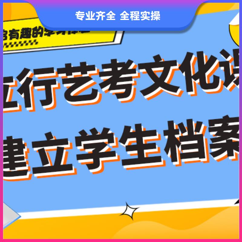 艺考文化课集训学校能不能报名这家学校呢