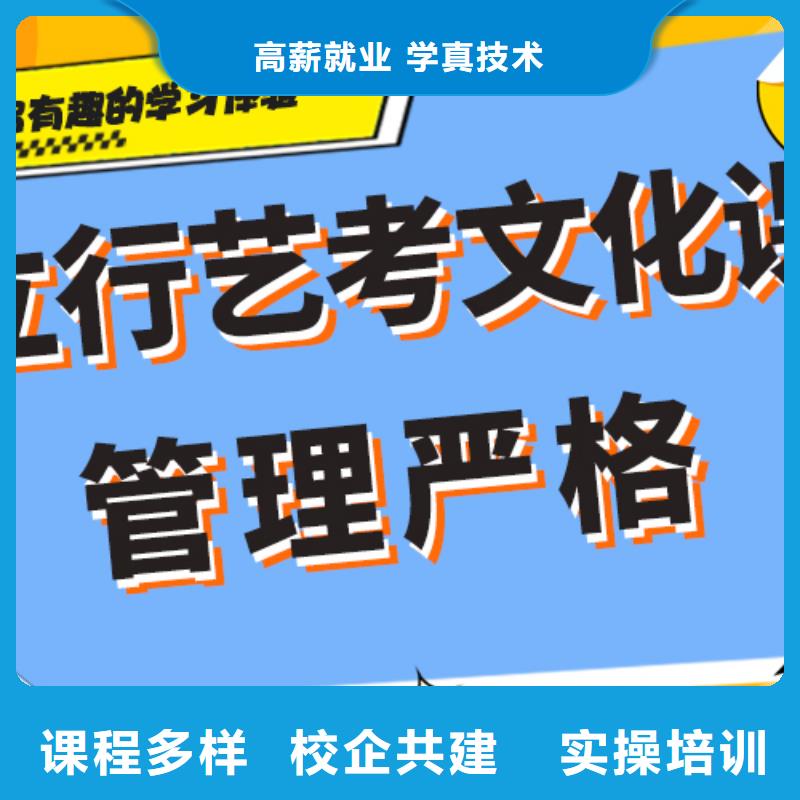 艺术生文化课补习考试多不多