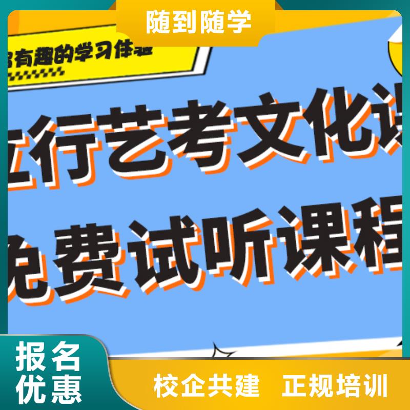 艺术生文化课培训机构价目表