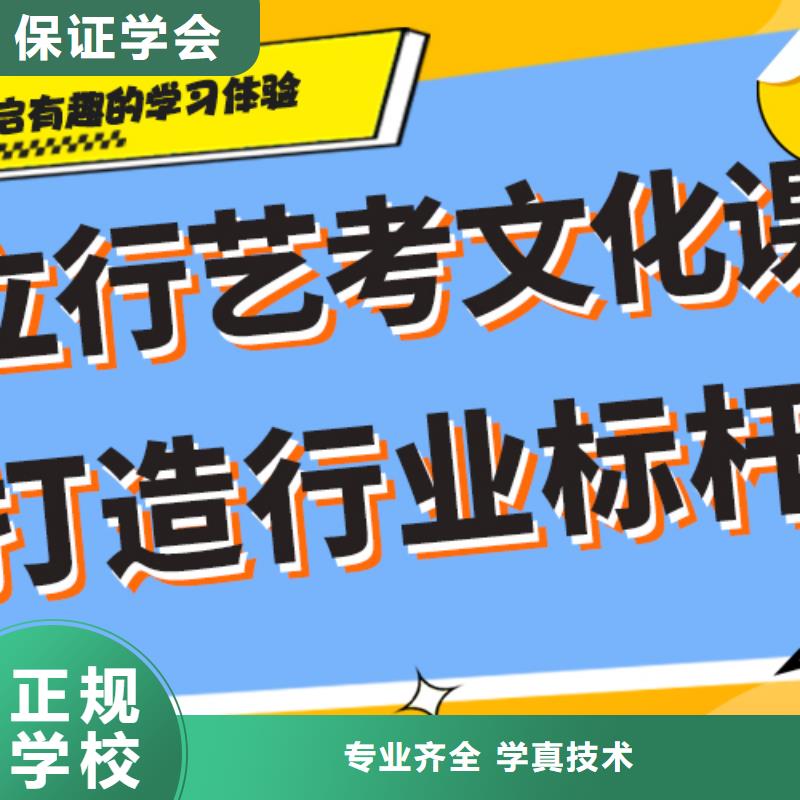 艺术生文化课辅导学校地址在哪里？