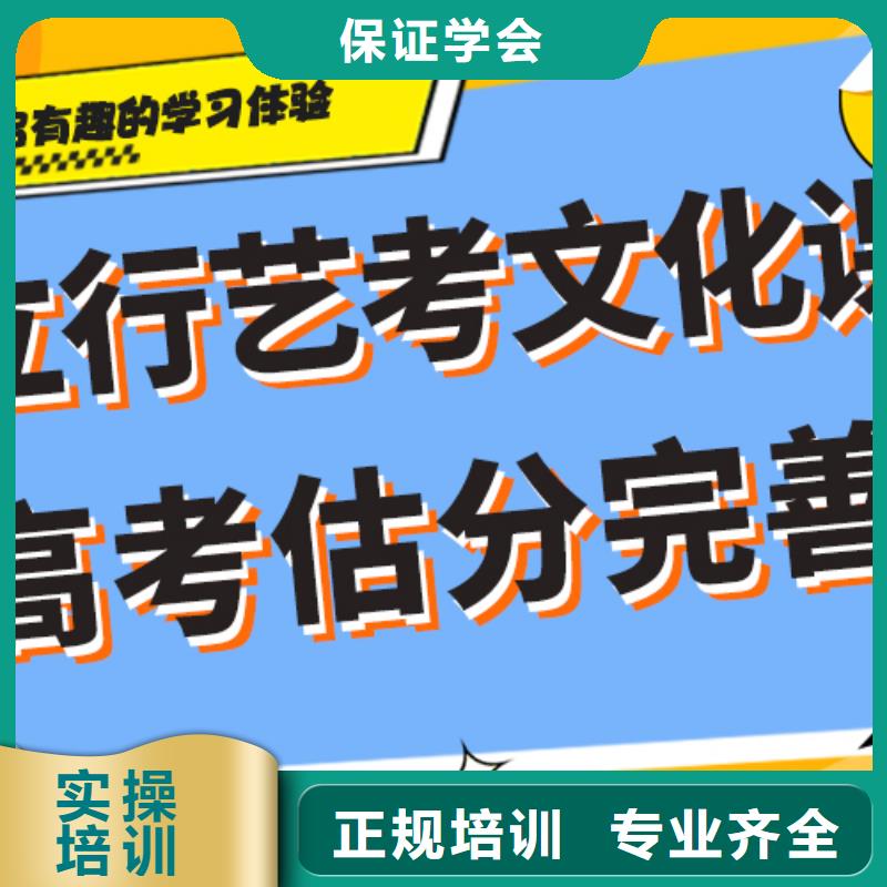 艺考文化课辅导学校排名榜单