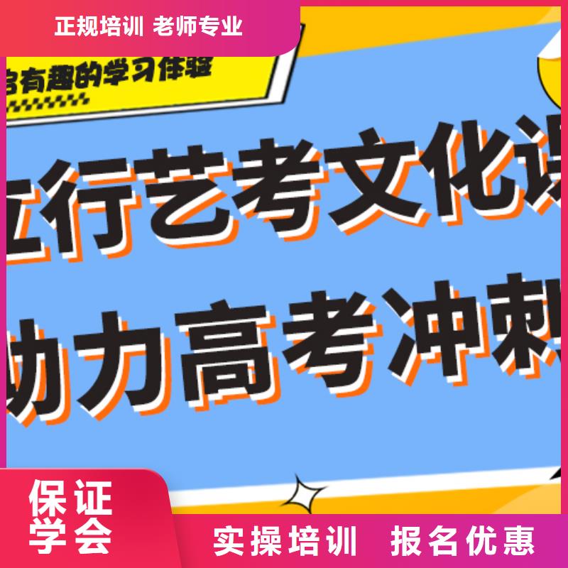 艺考生文化课补习学校还有名额吗