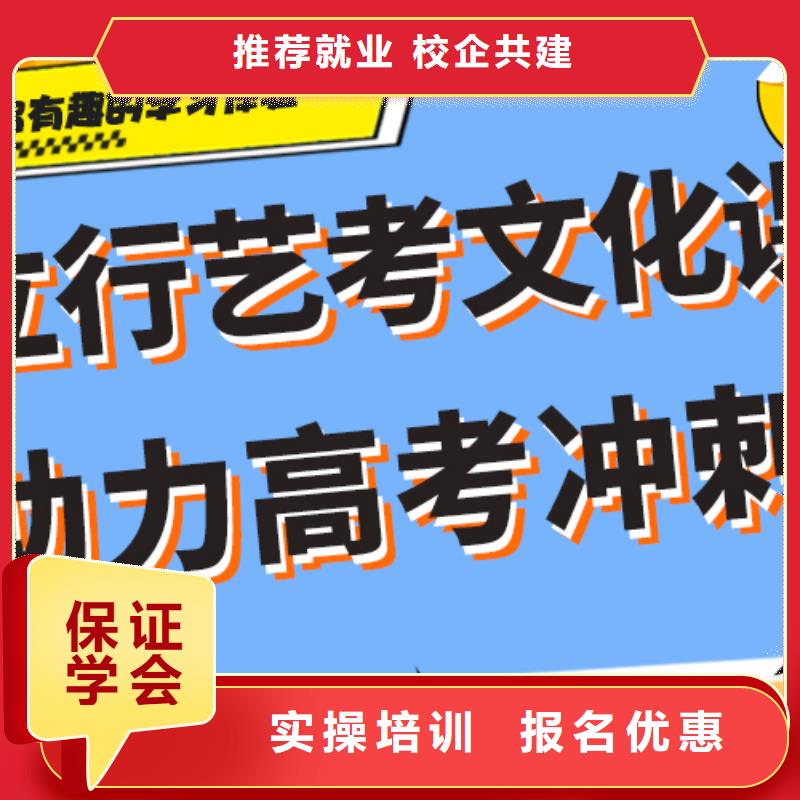 艺考生文化课补习学校成绩提升快不快