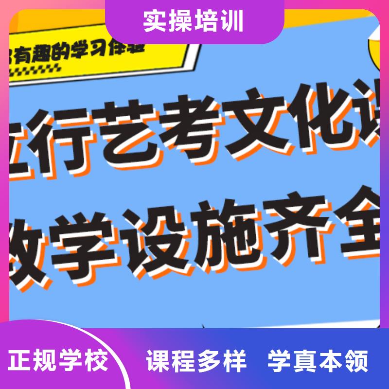 艺考文化课集训机构靠不靠谱呀？