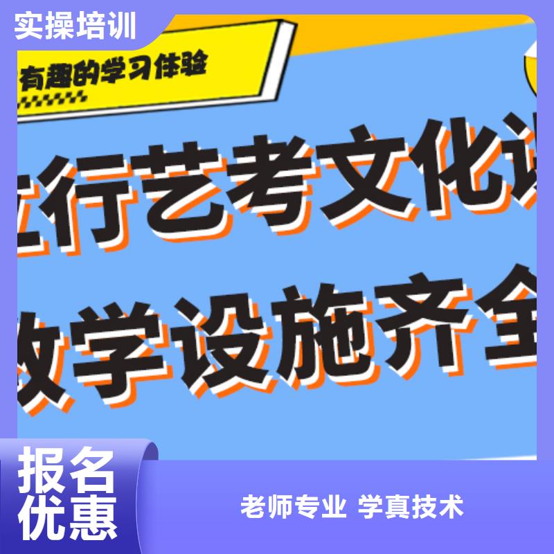 艺考文化课辅导学校排名榜单