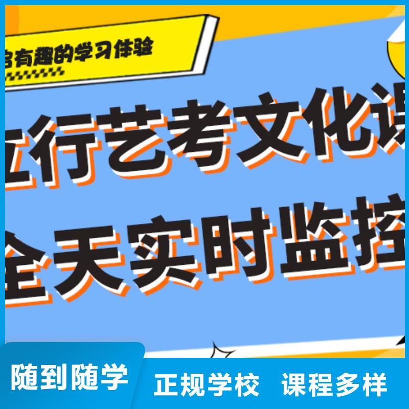 艺考文化课集训班他们家不错，真的吗