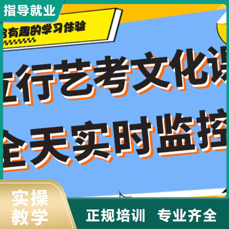 艺考生文化课补习班排名表