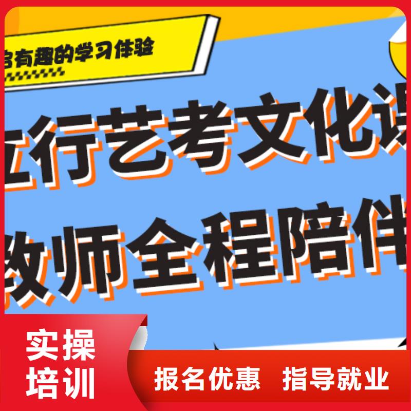 艺考文化课集训机构报名时间