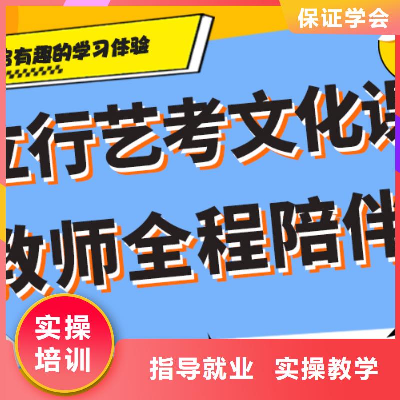 艺考文化课辅导学校一年多少钱学费