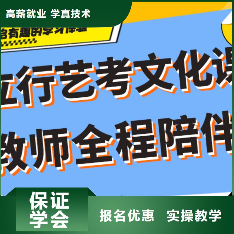 艺考生文化课补习学校成绩提升快不快