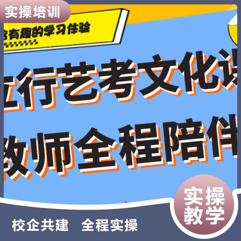 艺术生文化课冲刺收费大概多少钱？