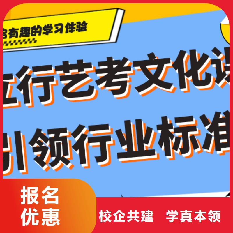 艺考生文化课辅导学校环境怎么样？