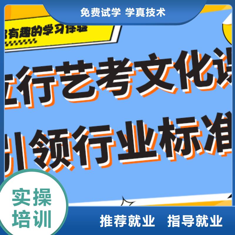 艺考生文化课补习班排名表