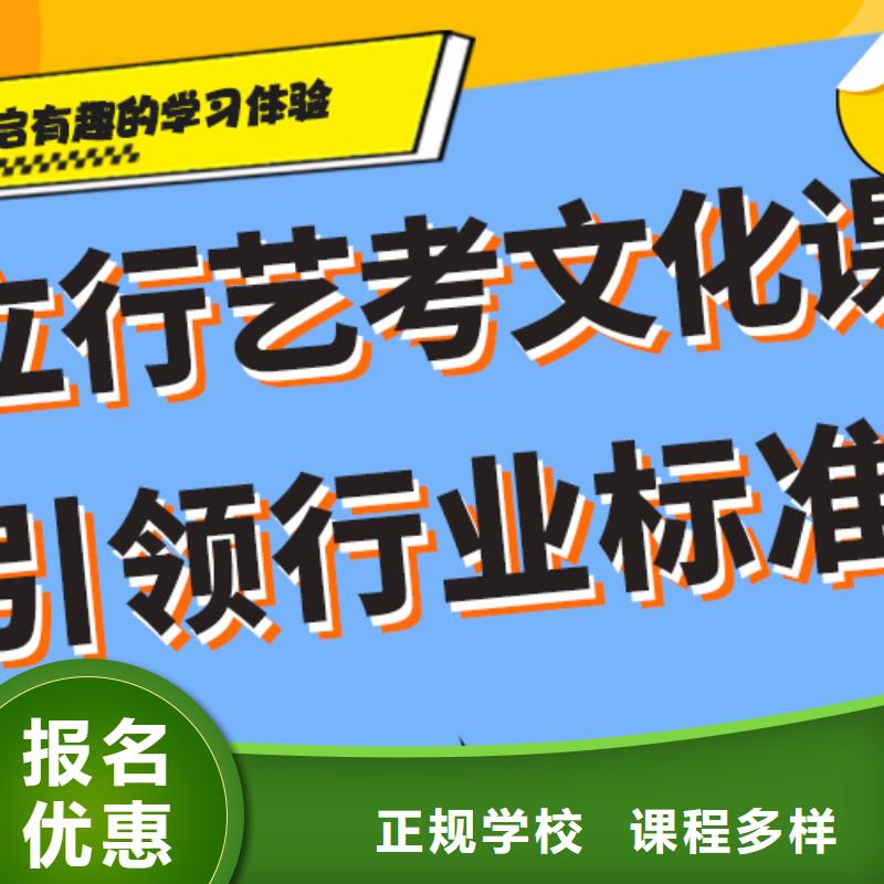 艺考生文化课舞蹈艺考培训就业快