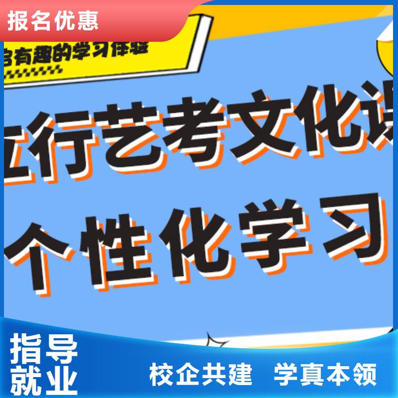 艺考生文化课培训机构升学率怎么样？