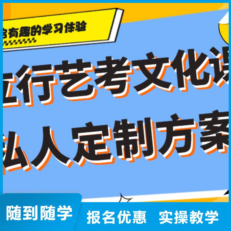 艺术生文化课的环境怎么样？