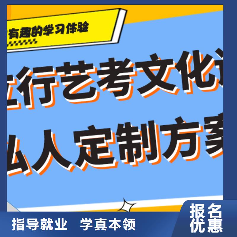 艺考文化课集训机构靠不靠谱呀？