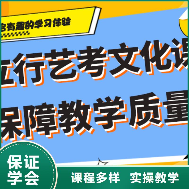 艺考文化课集训学校续费价格多少