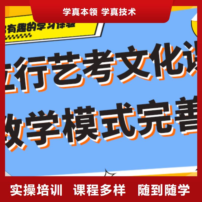 艺考文化课培训班排名榜单