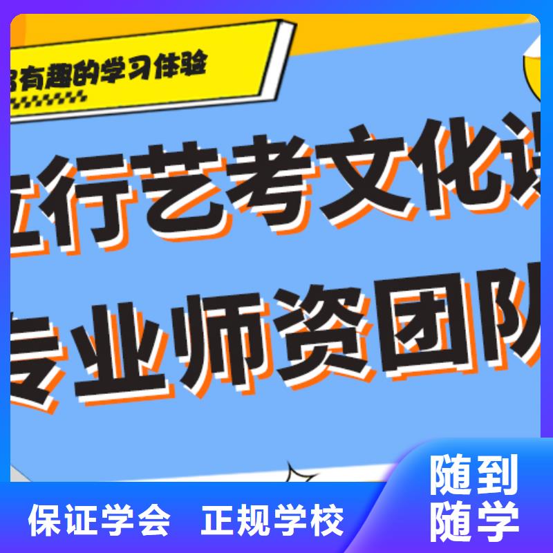 艺考生文化课辅导学校收费大概多少钱？