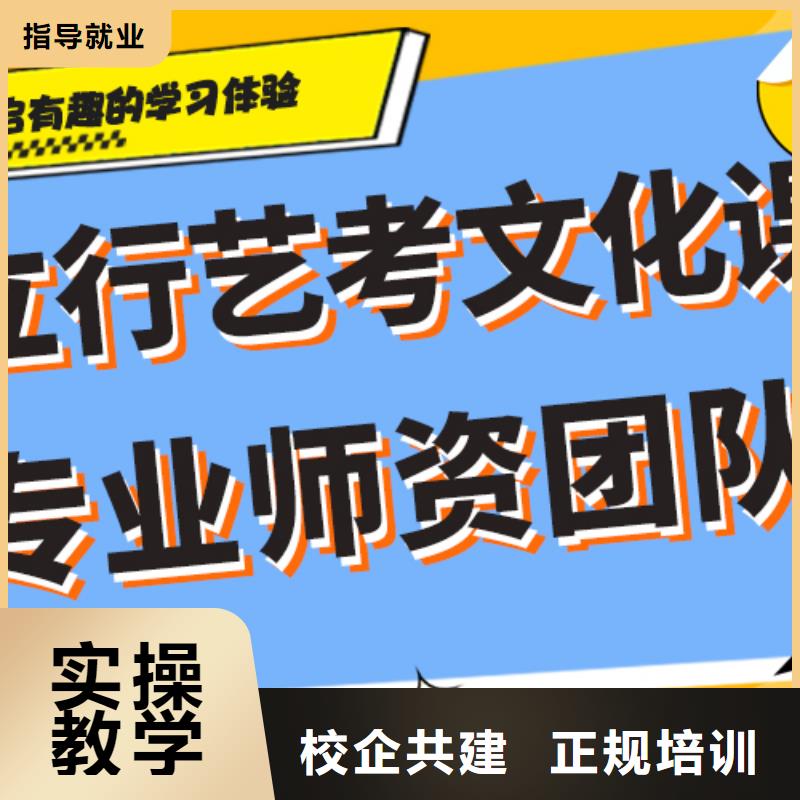 艺考文化课培训学校哪家的老师比较负责？