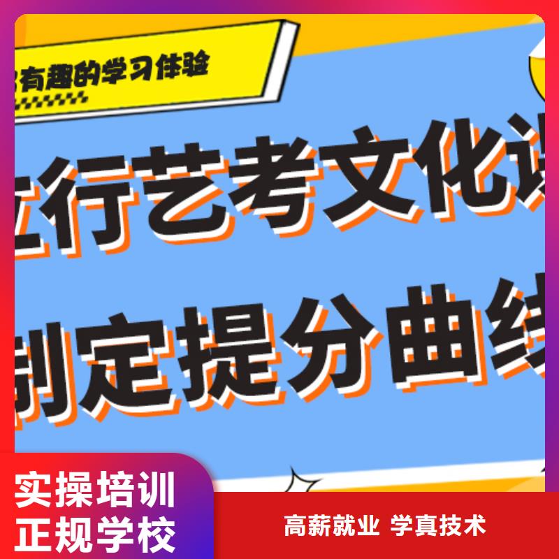 艺考生文化课舞蹈艺考培训就业快