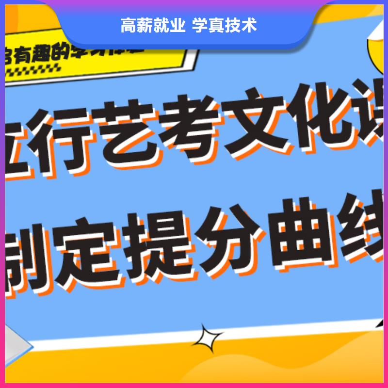 艺考文化课补习学校价格是多少