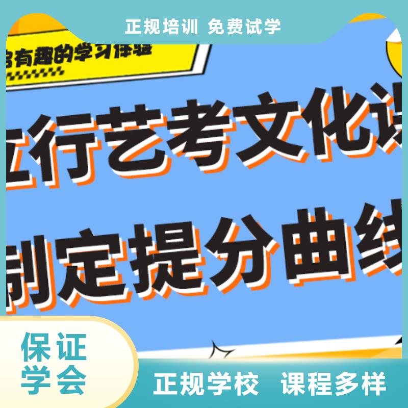 艺考生文化课补习机构价目表