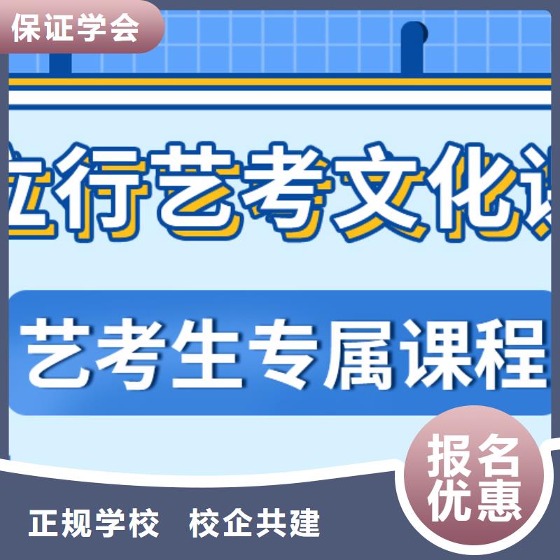 艺考文化课辅导学校一年多少钱学费