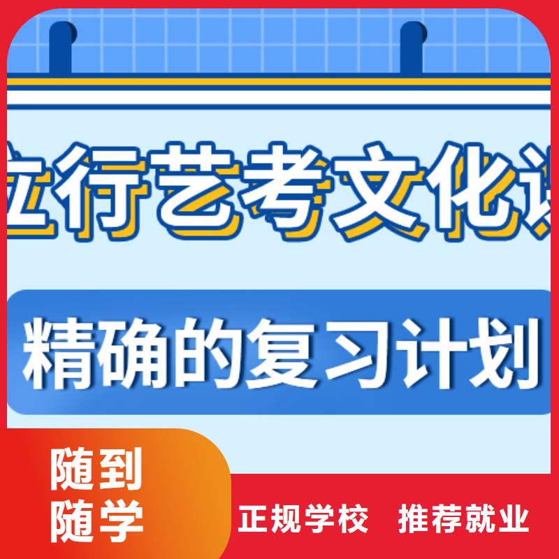 艺考生文化课补习学校成绩提升快不快