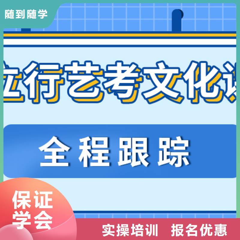 艺考文化课补习开始招生了吗？