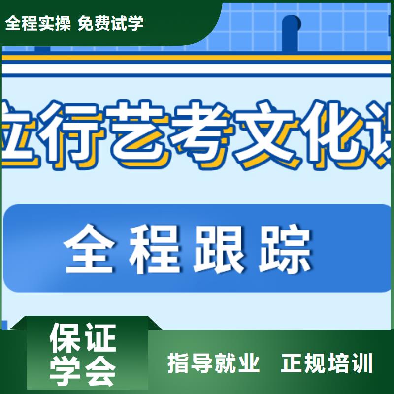 艺考文化课培训能不能报名这家学校呢