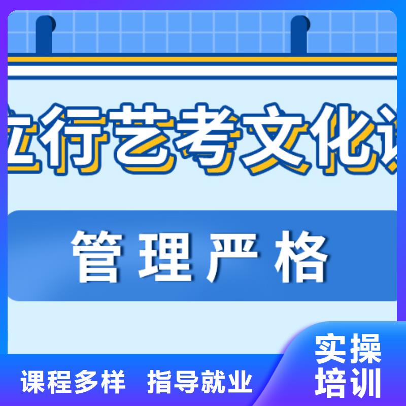 艺考文化课辅导学校排名榜单